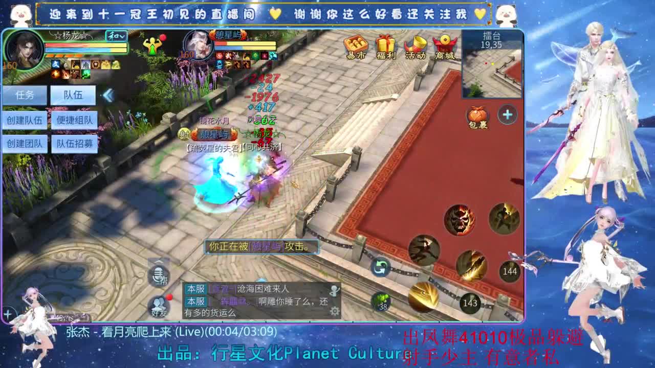 十一冠王在线答疑解惑 第6段