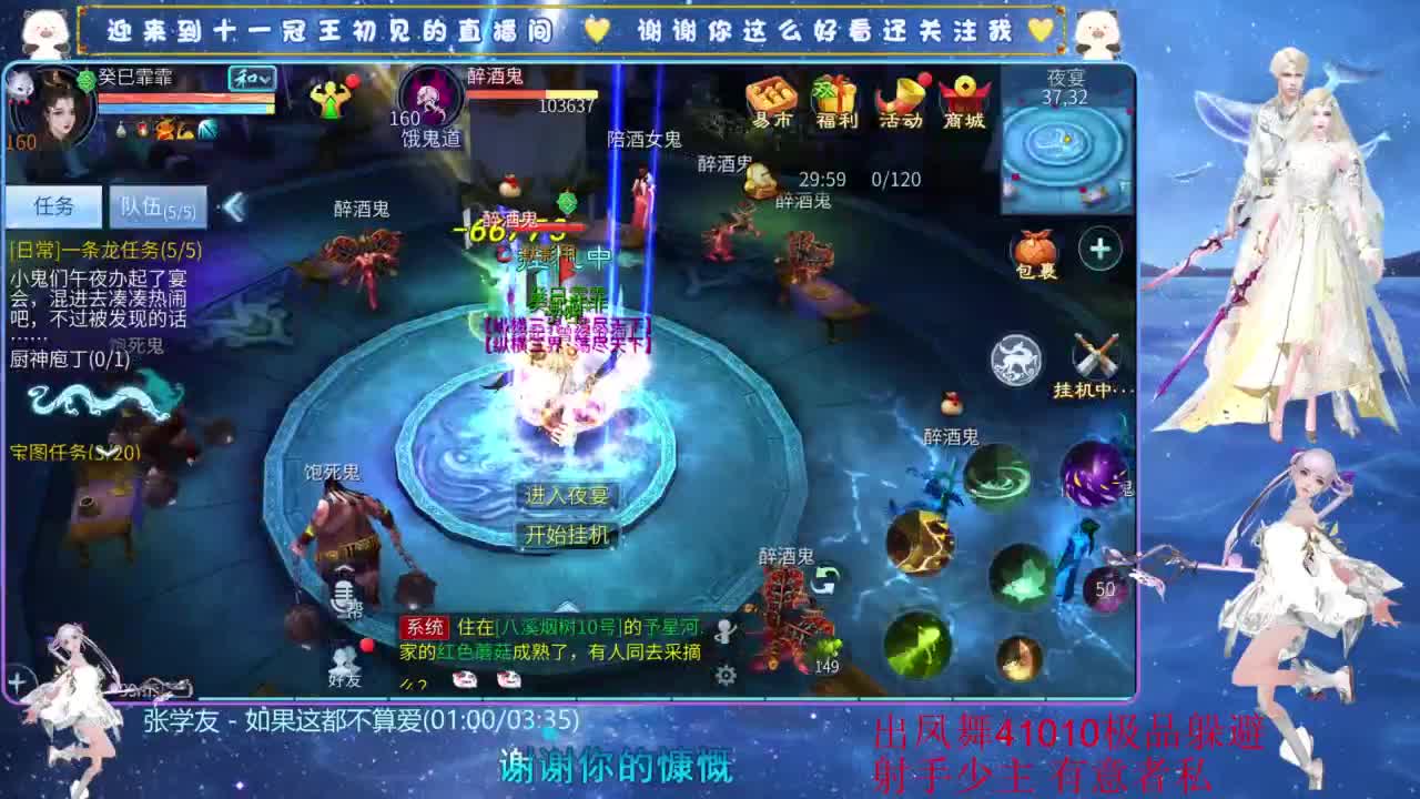十一冠王在线答疑解惑 第10段