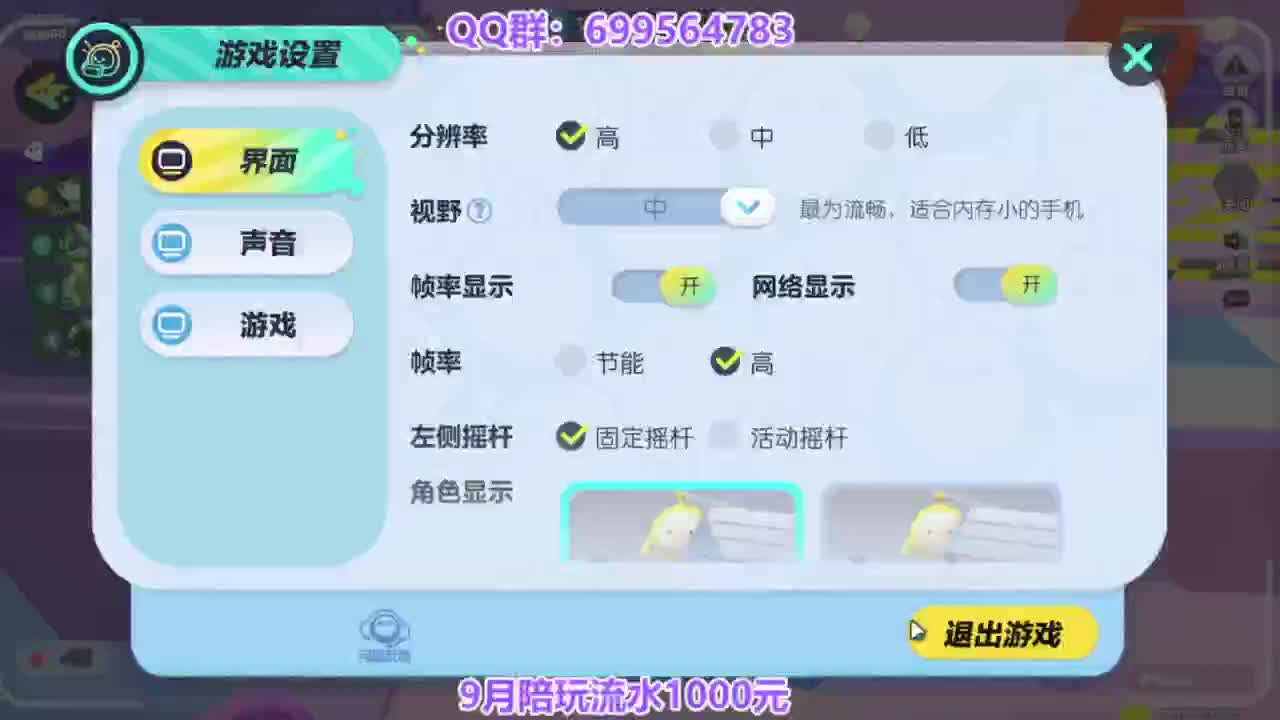 接巅峰凤凰蛋四排 第1段