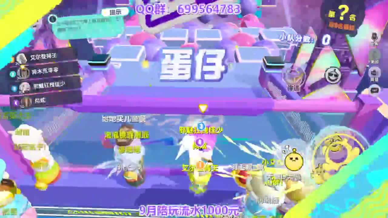 接巅峰凤凰蛋四排 第2段