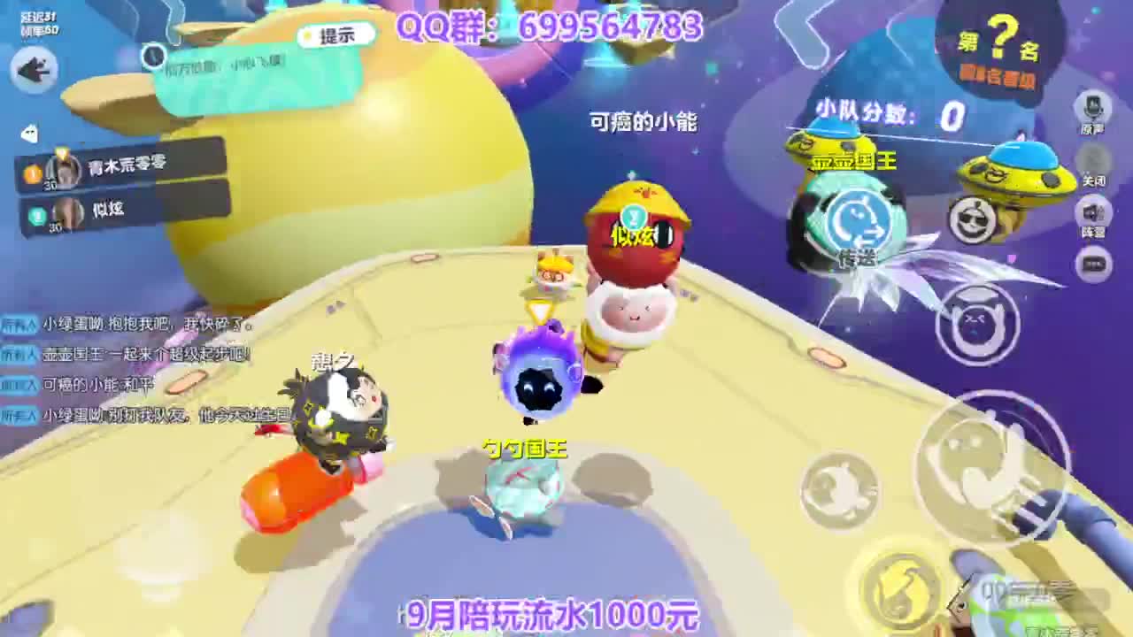 接巅峰凤凰蛋四排 第3段