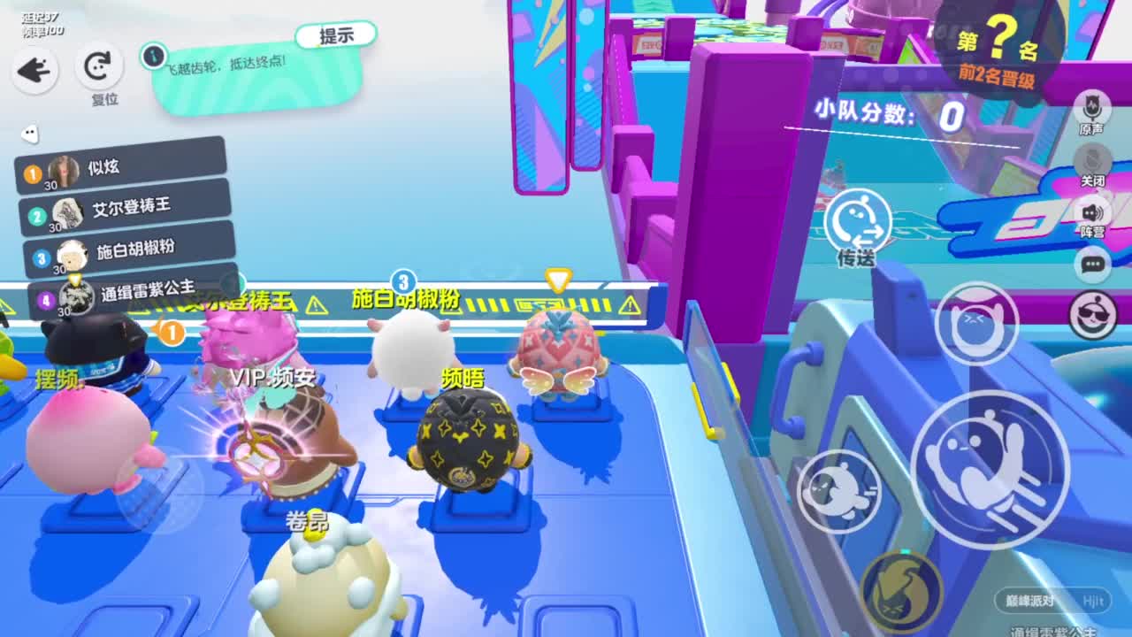 接巅峰凤凰蛋四排 第5段