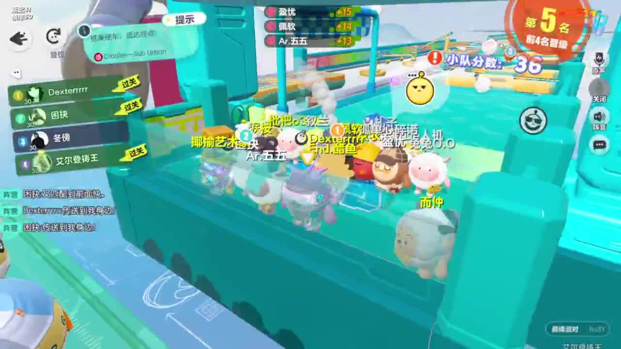 接巅峰凤凰蛋四排 第7段