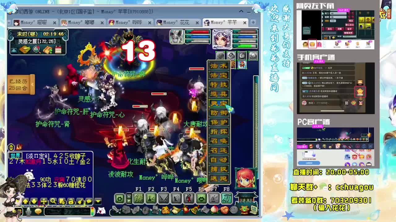 175归墟日常生死劫：接天龙马 第1段