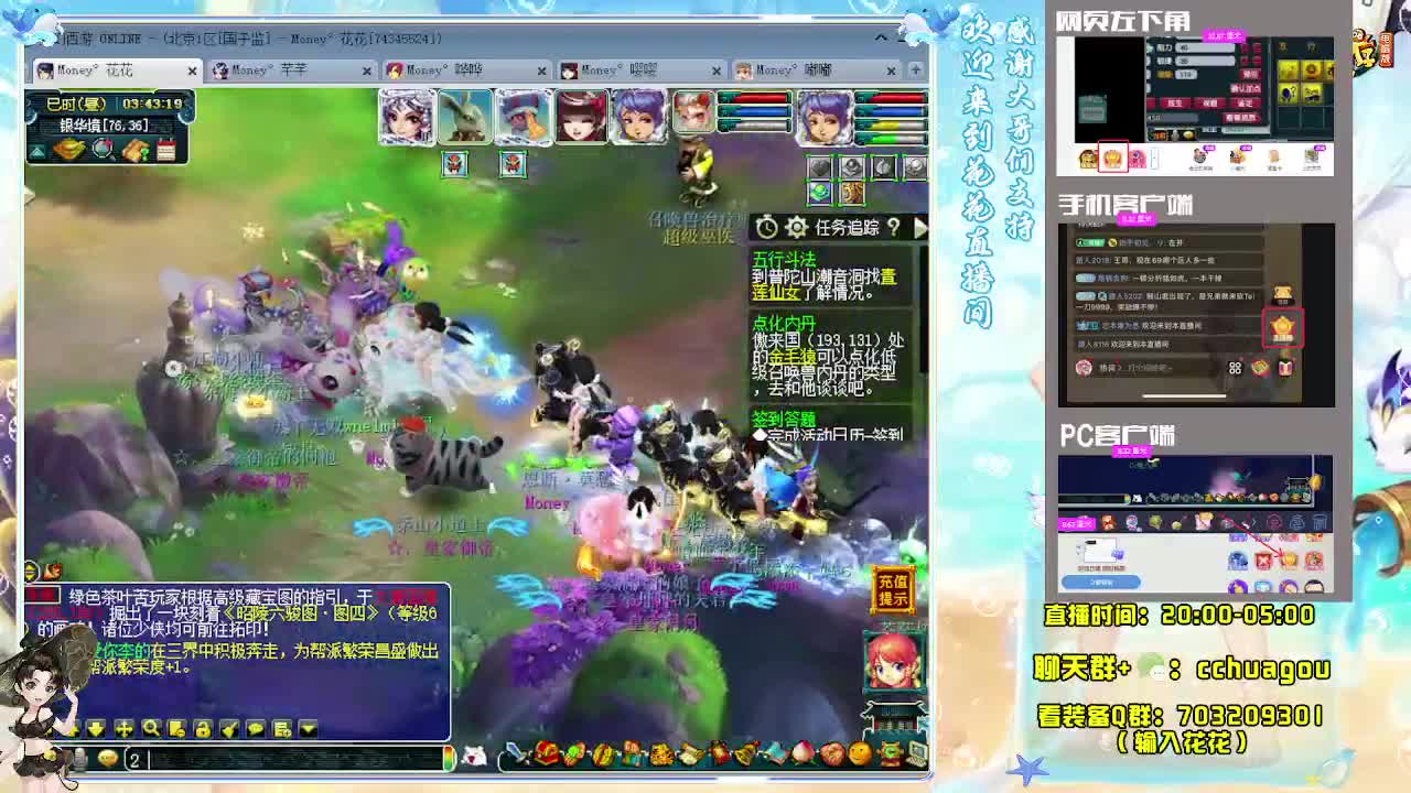 175归墟日常生死劫：接天龙马 第4段