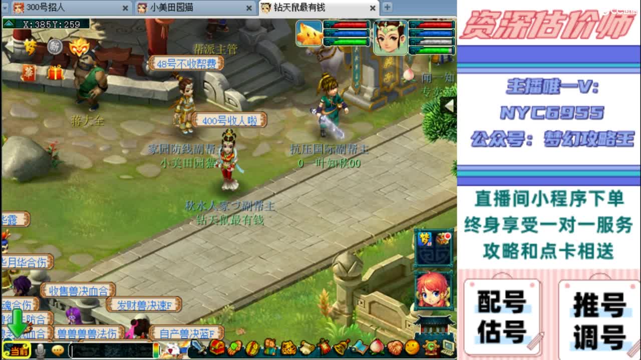 估号 调号 找号 推号 第12段