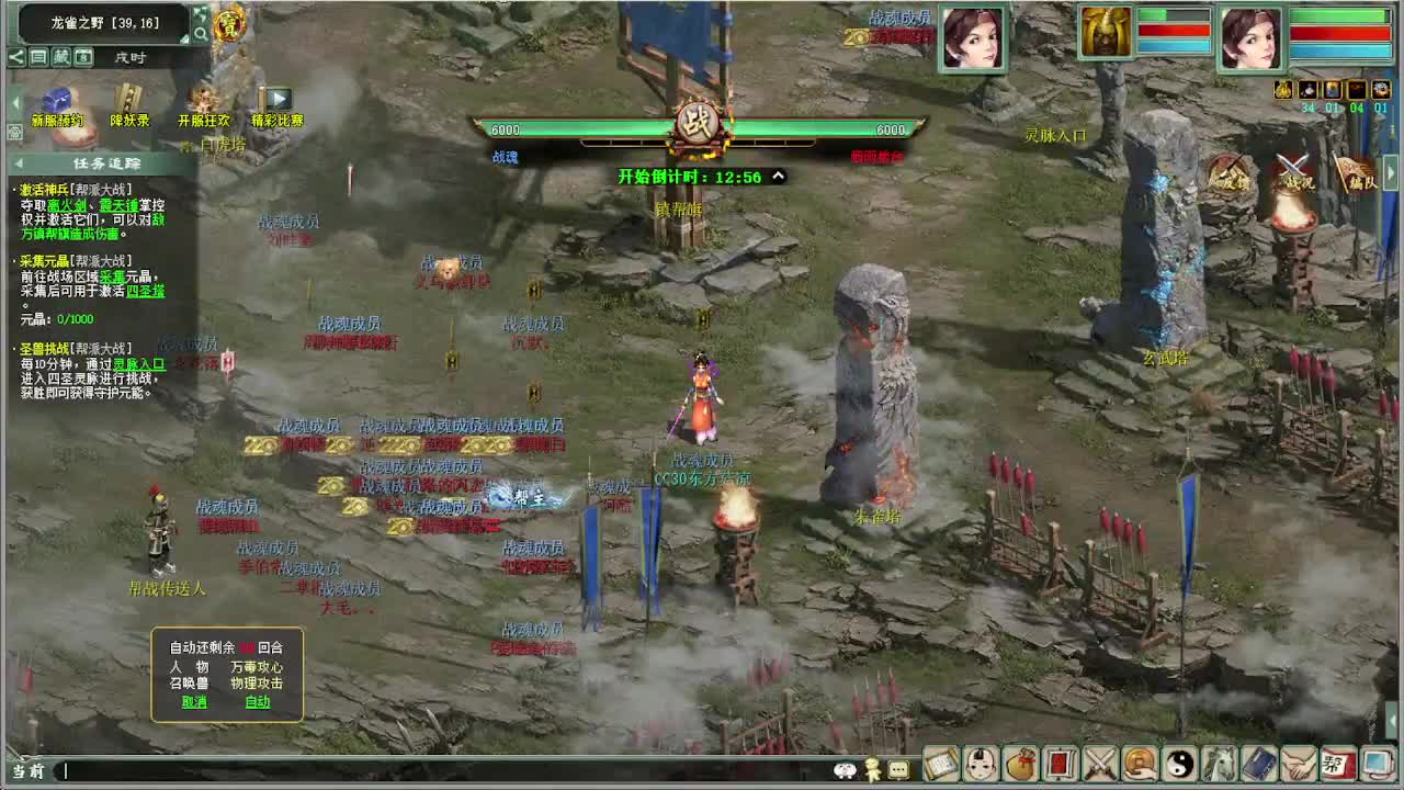 皇宫打架 第3段