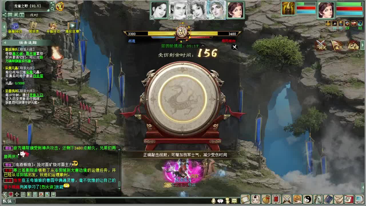 皇宫打架 第4段