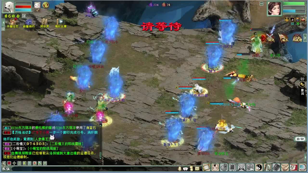 皇宫打架 第5段