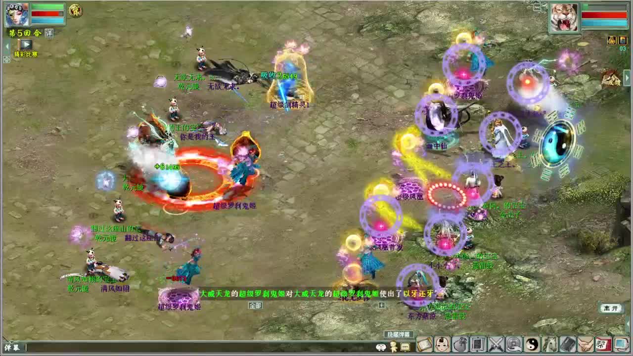 皇宫打架 第8段