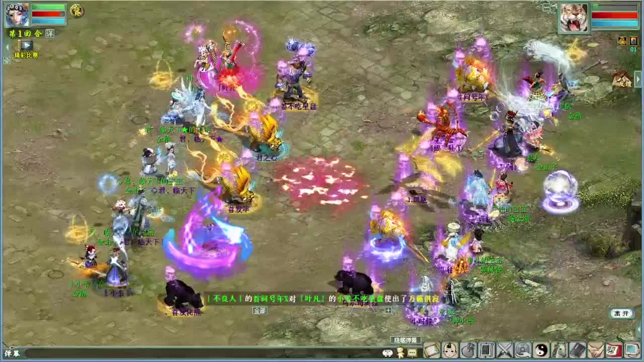 皇宫打架 第11段