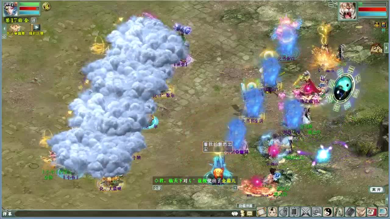 皇宫打架 第12段