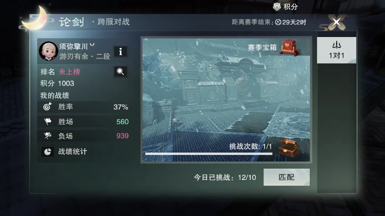 粉丝少 好下手 第9段