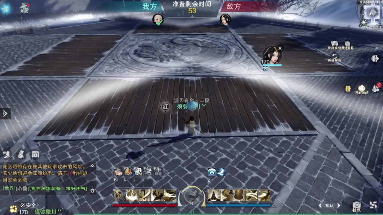 粉丝少 好下手 第11段