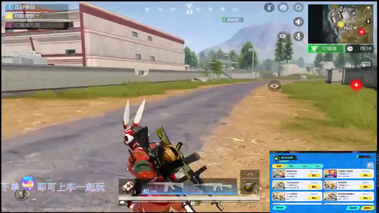 在线带粉 第2段