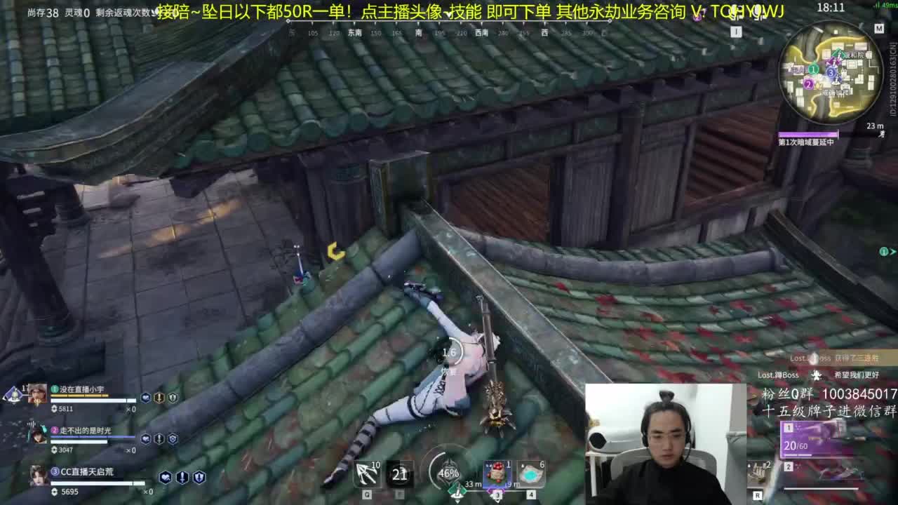 点我头像下单~ 第2段