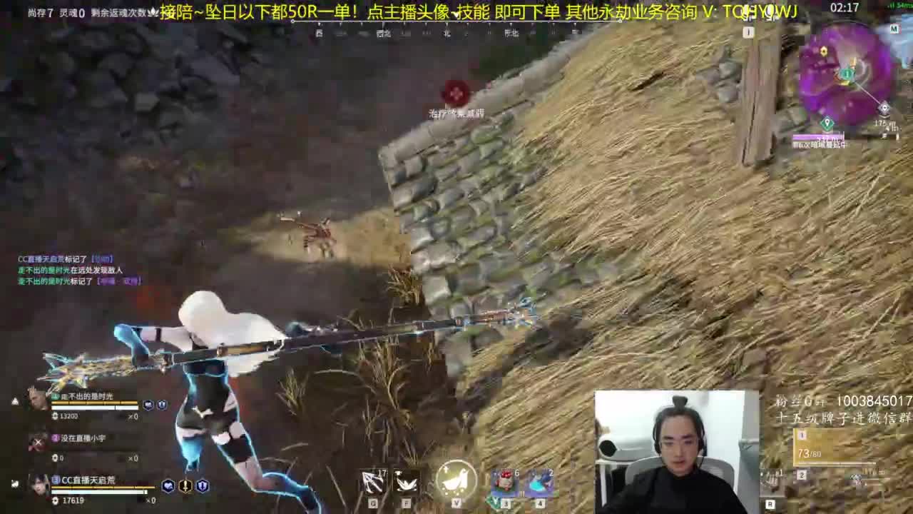 点我头像下单~ 第4段