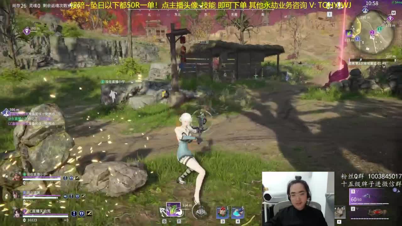 点我头像下单~ 第5段