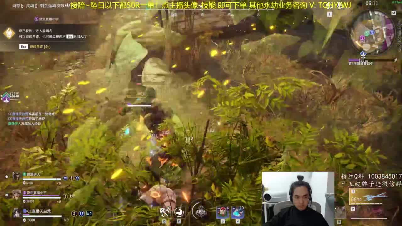 点我头像下单~ 第7段