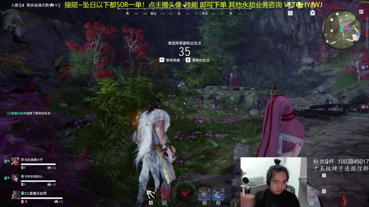 点我头像下单~ 第9段