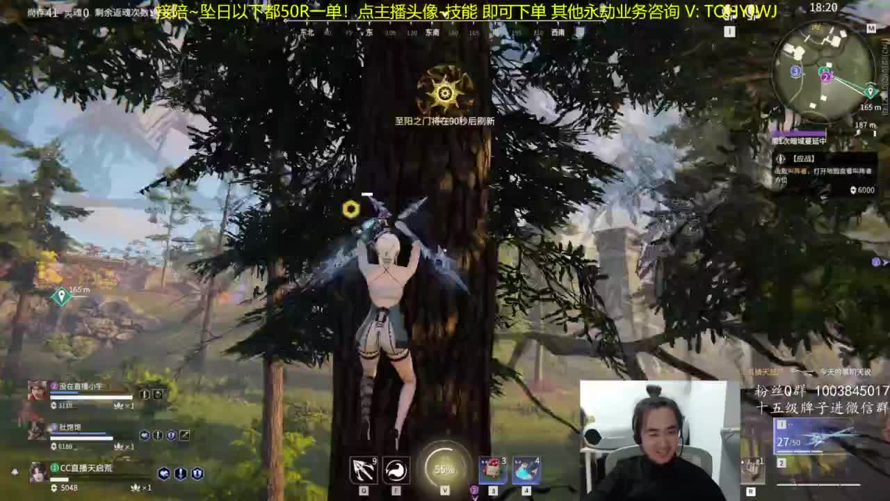 点我头像下单~ 第11段