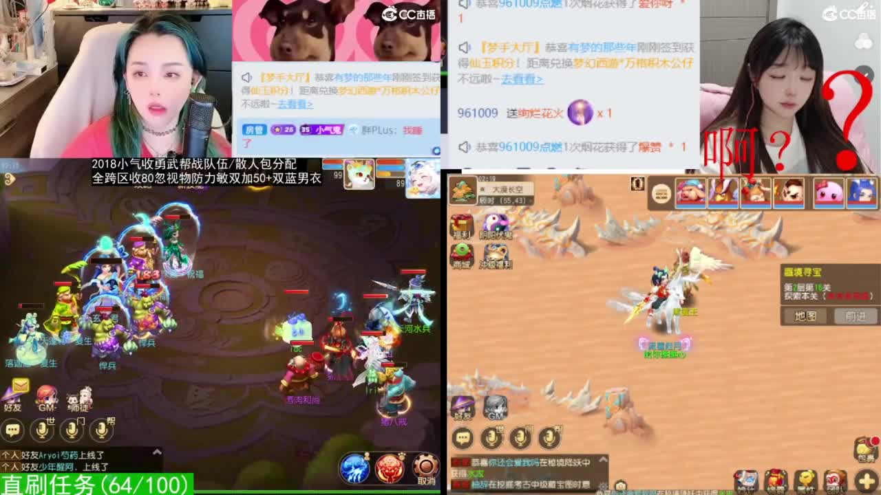 2018唱歌的勇武菜猪/点唱主播 第1段