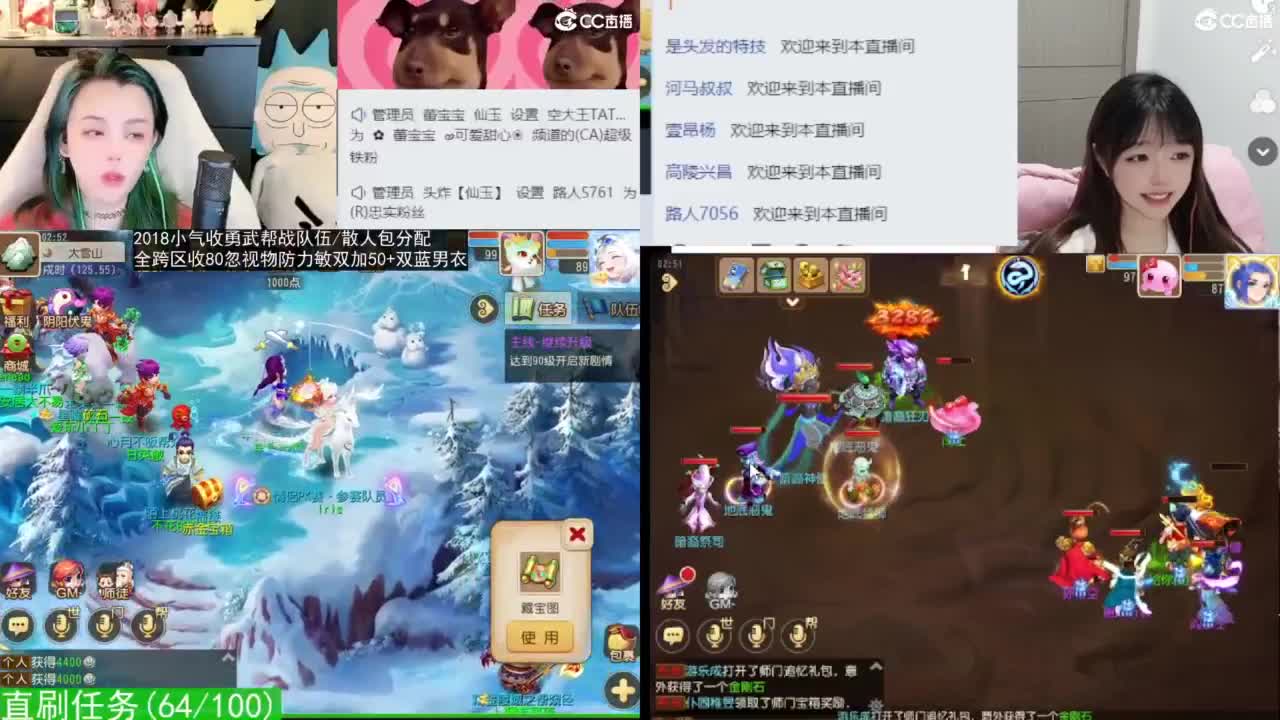2018唱歌的勇武菜猪/点唱主播 第2段