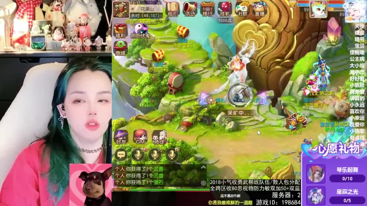 2018唱歌的勇武菜猪/点唱主播 第4段