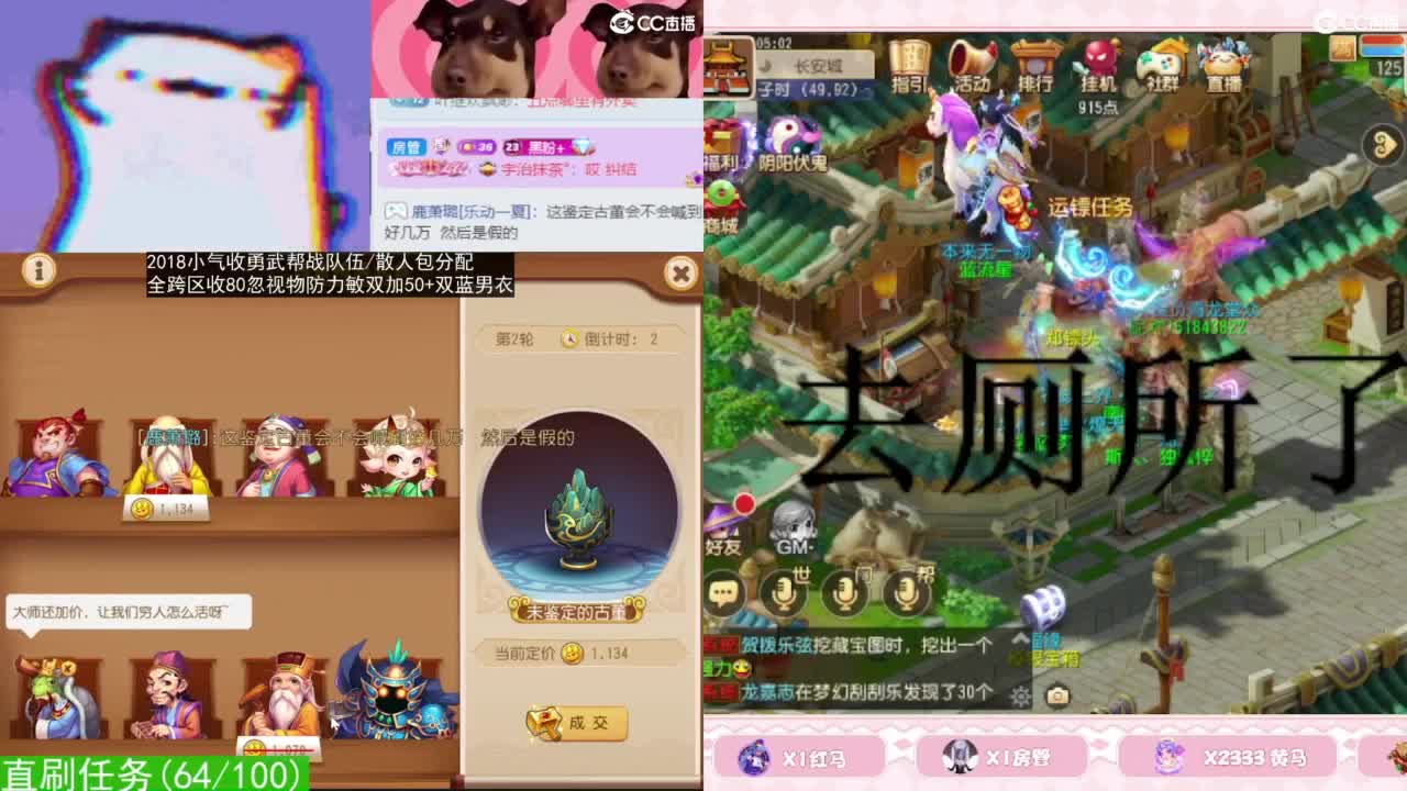 2018唱歌的勇武菜猪/点唱主播 第7段