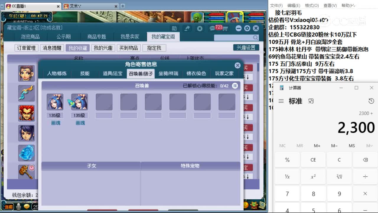 【主播点评】女儿村