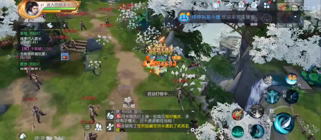 免费送点赞支持一下【谢谢大家】 第3段