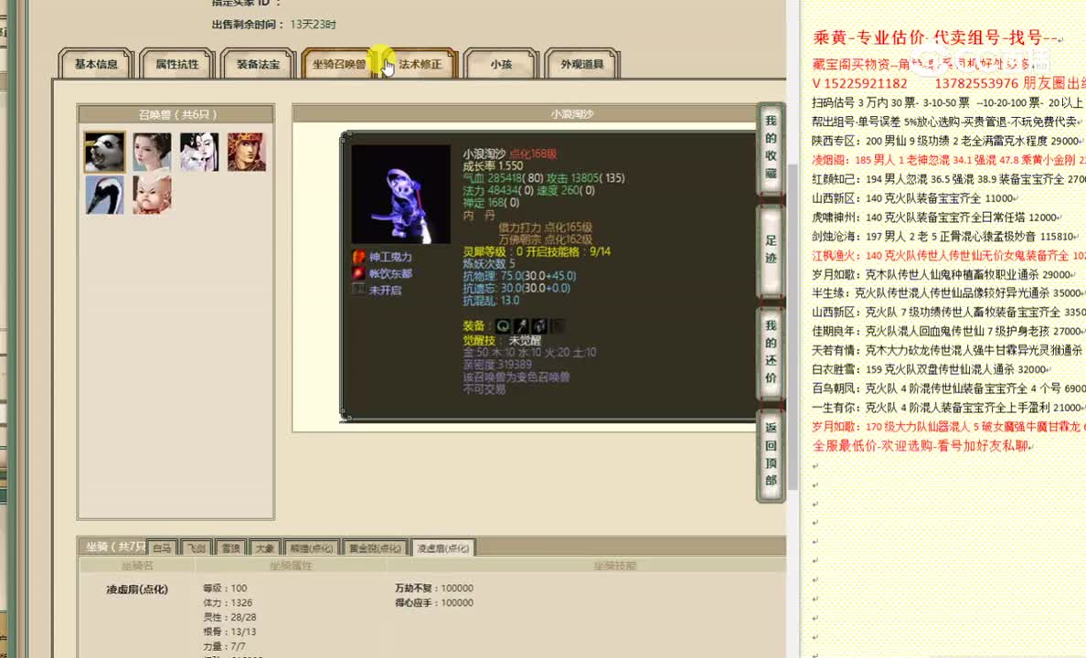 把酒言欢181男人19500