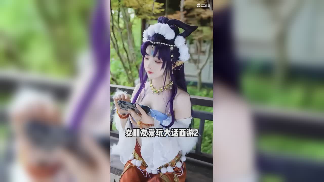 女朋友爱玩手机