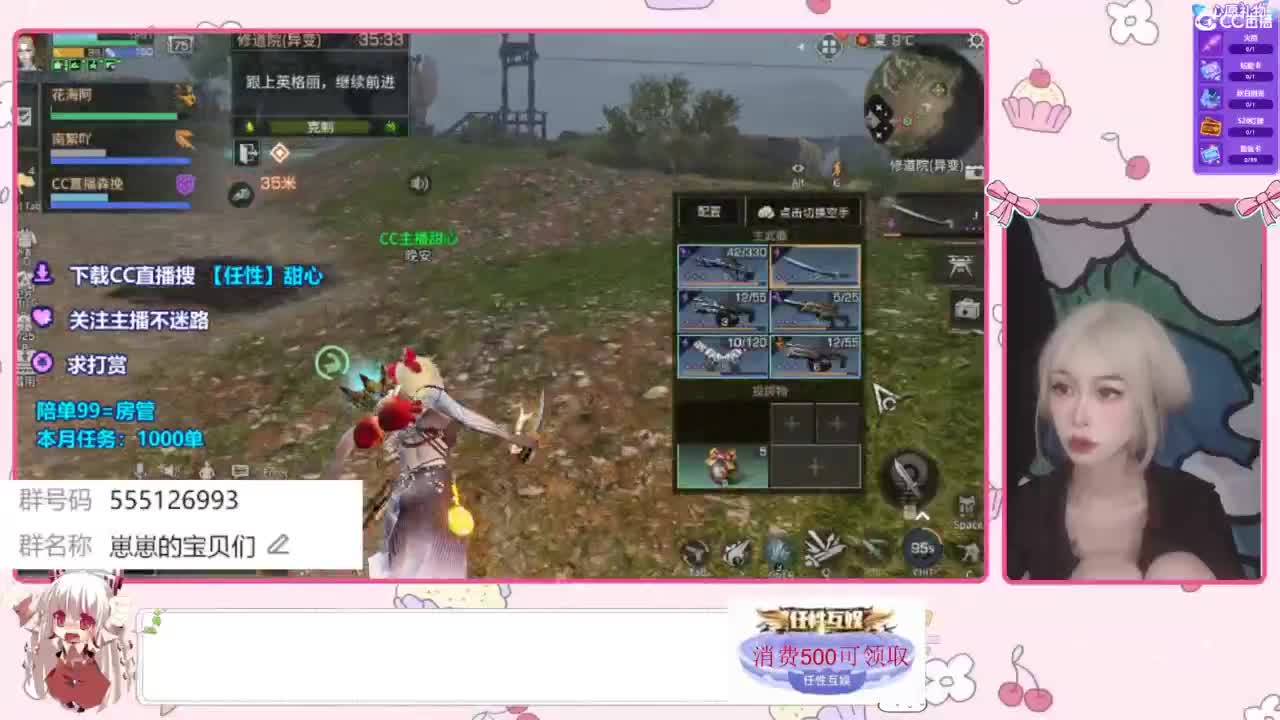 下单一起玩 第1段