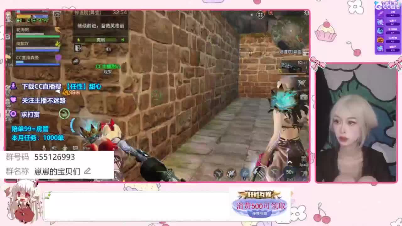 下单一起玩 第2段