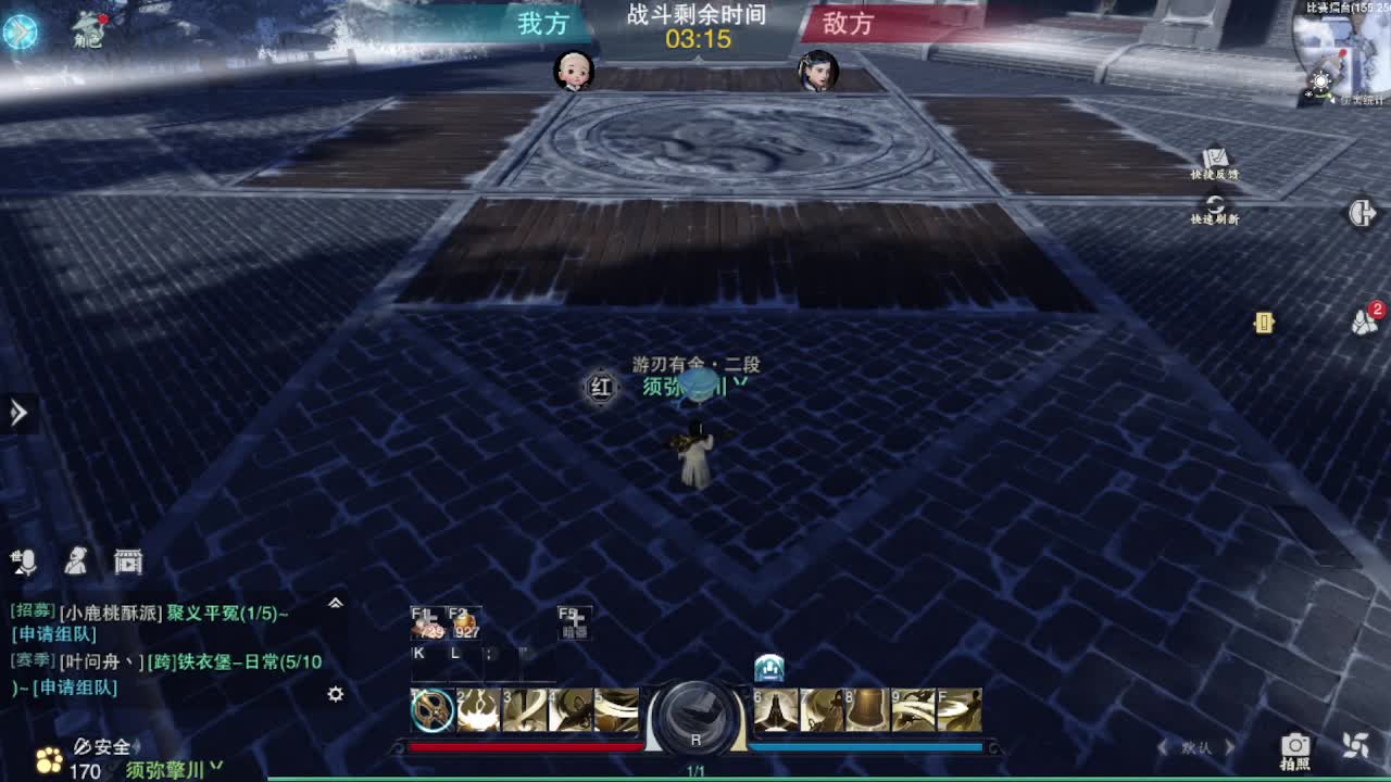 粉丝少 好下手 第2段