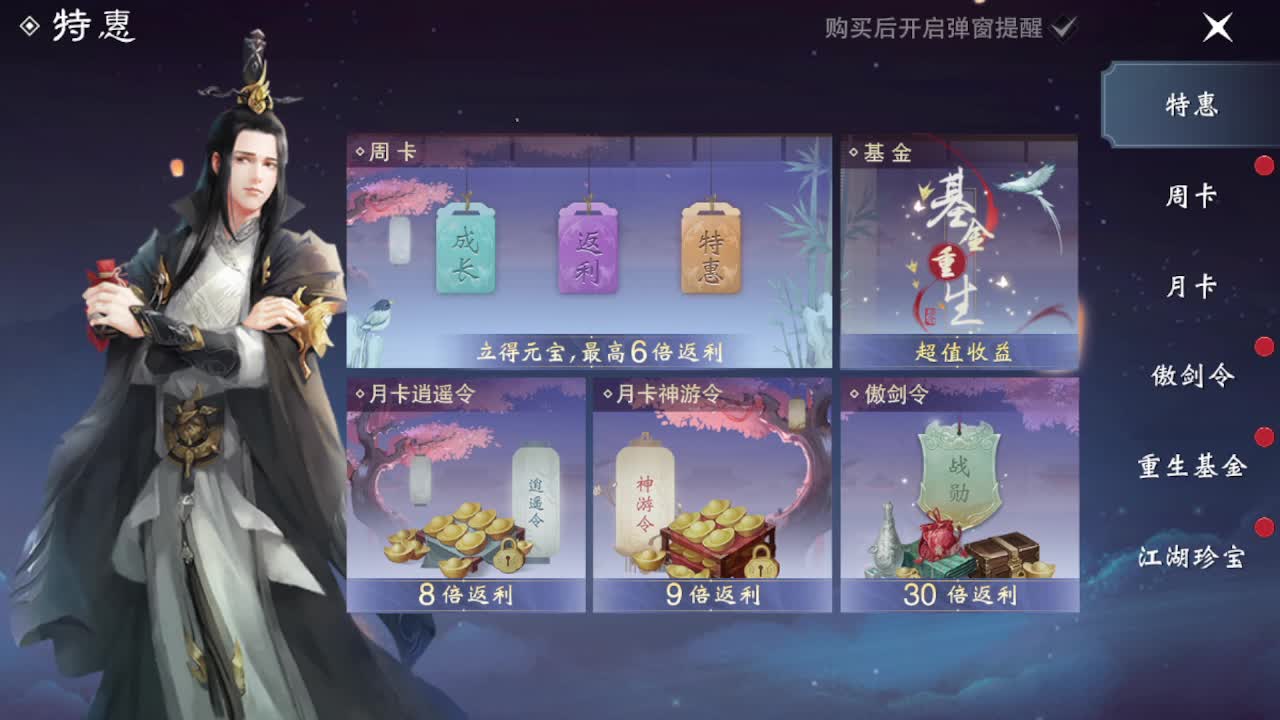 粉丝少 好下手 第5段