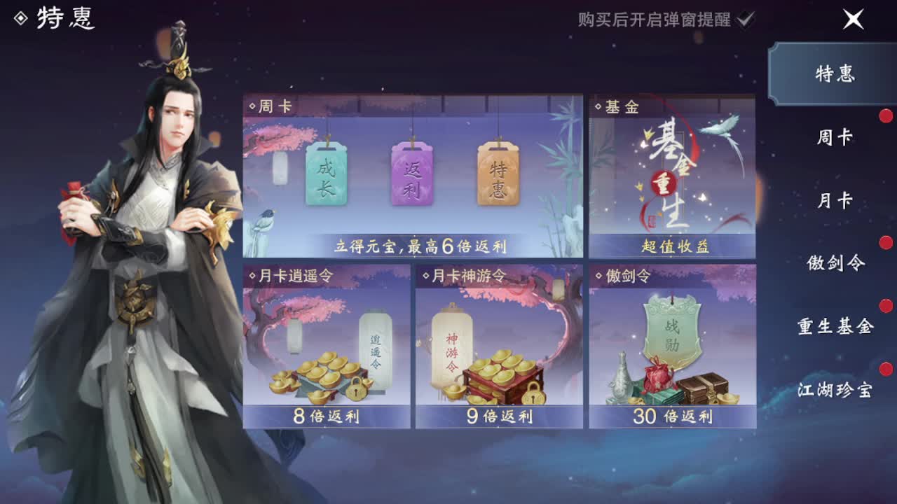 粉丝少 好下手 第10段