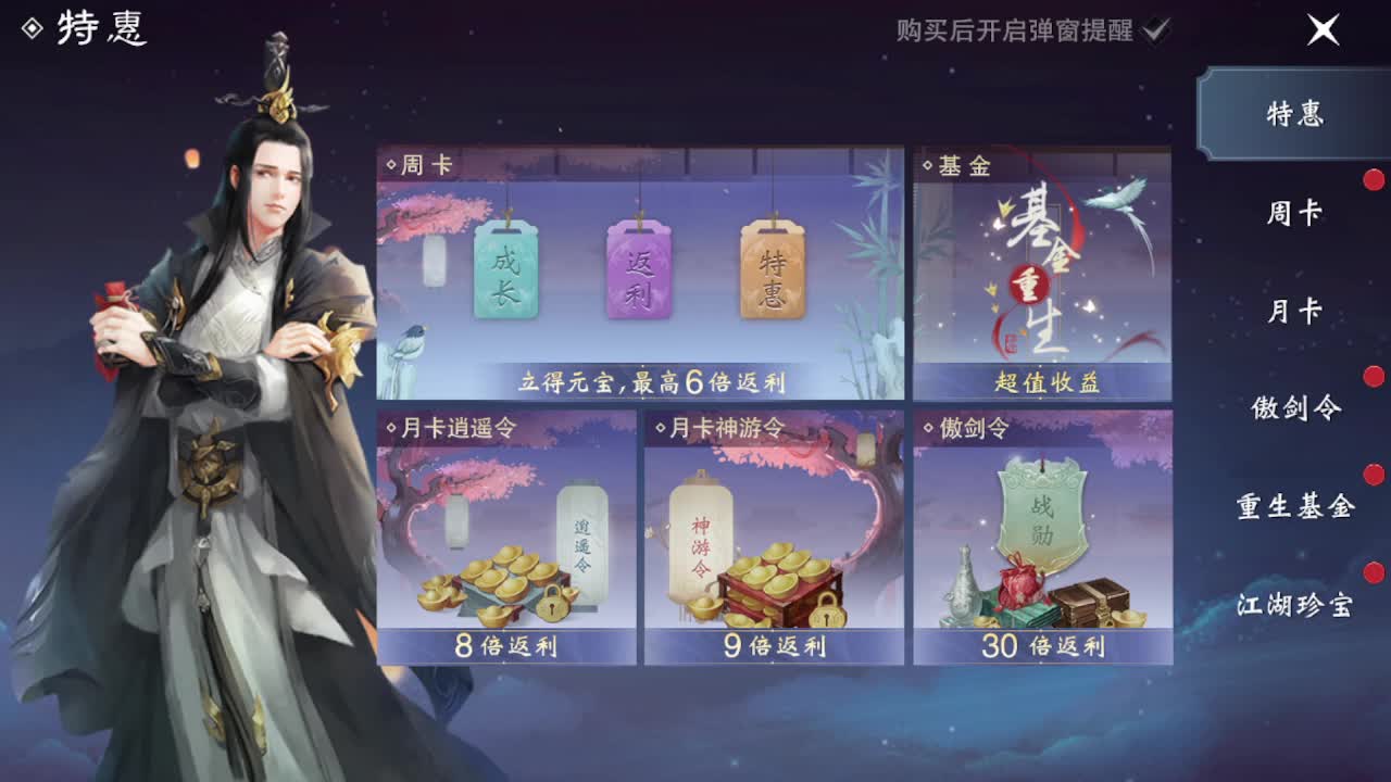 粉丝少 好下手 第11段