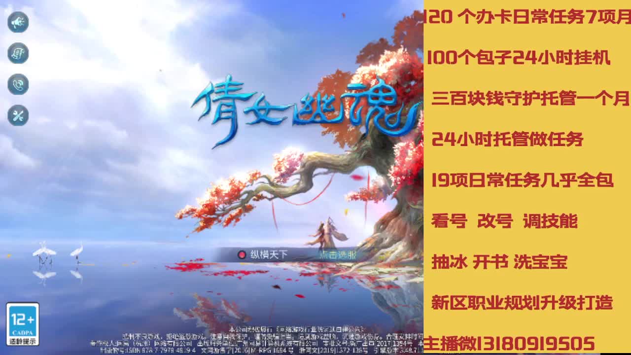 接托管 卡龙欢迎滴滴 第1段