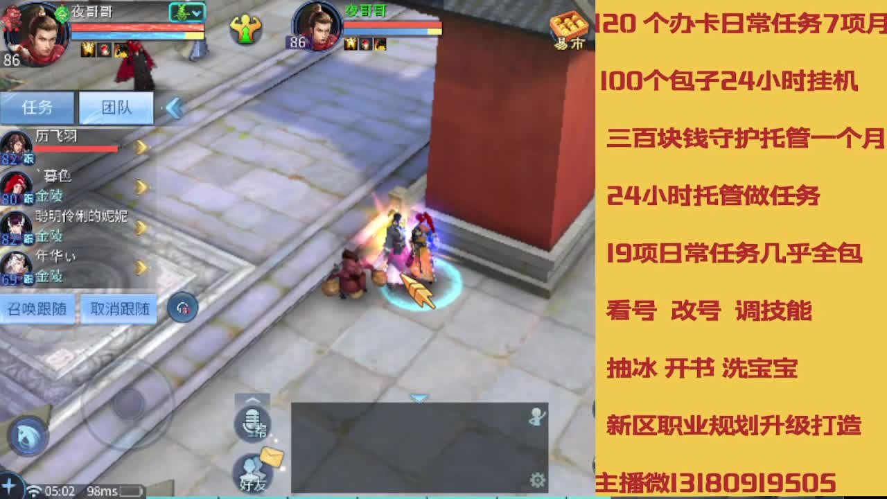 接托管 卡龙欢迎滴滴 第3段