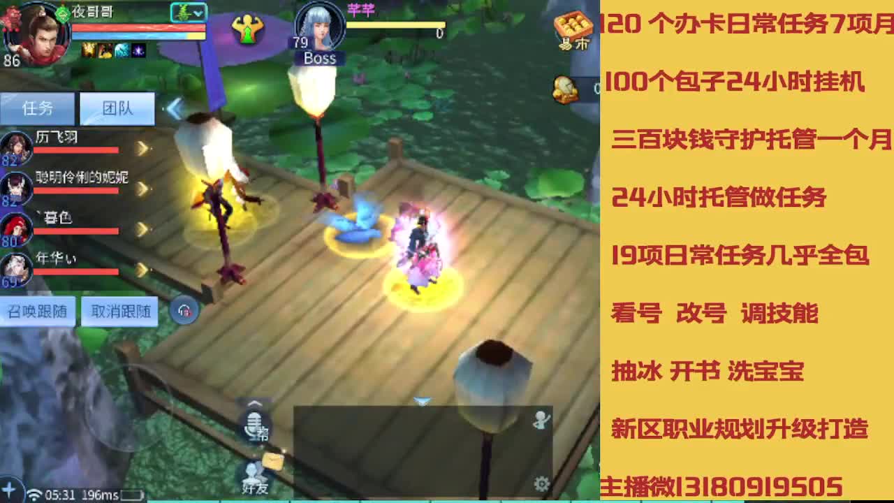 接托管 卡龙欢迎滴滴 第4段