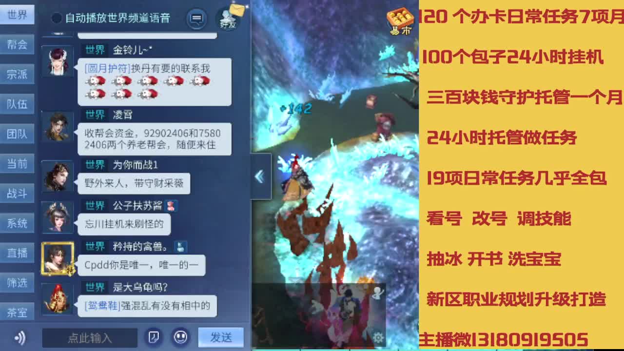 接托管 卡龙欢迎滴滴 第6段