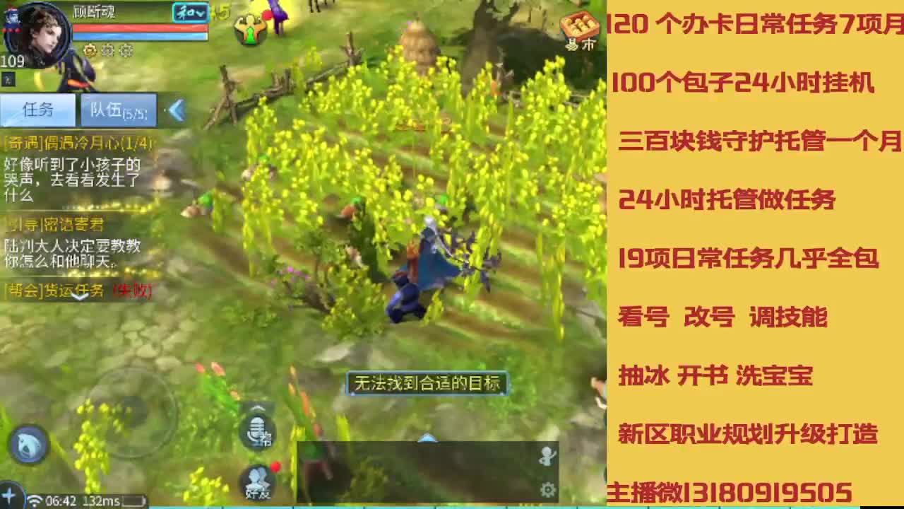 接托管 卡龙欢迎滴滴 第7段