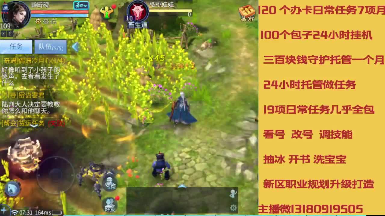 接托管 卡龙欢迎滴滴 第8段