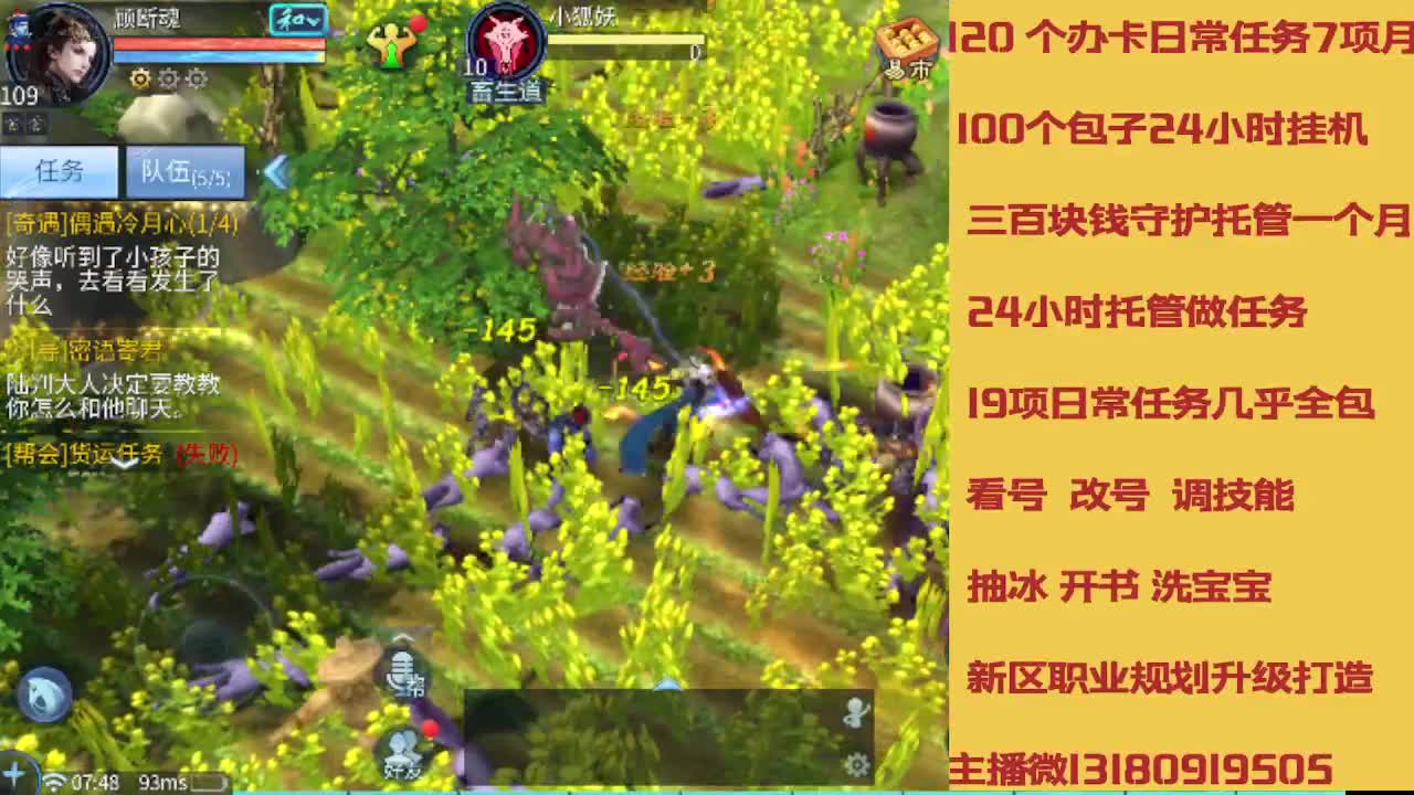 接托管 卡龙欢迎滴滴 第9段