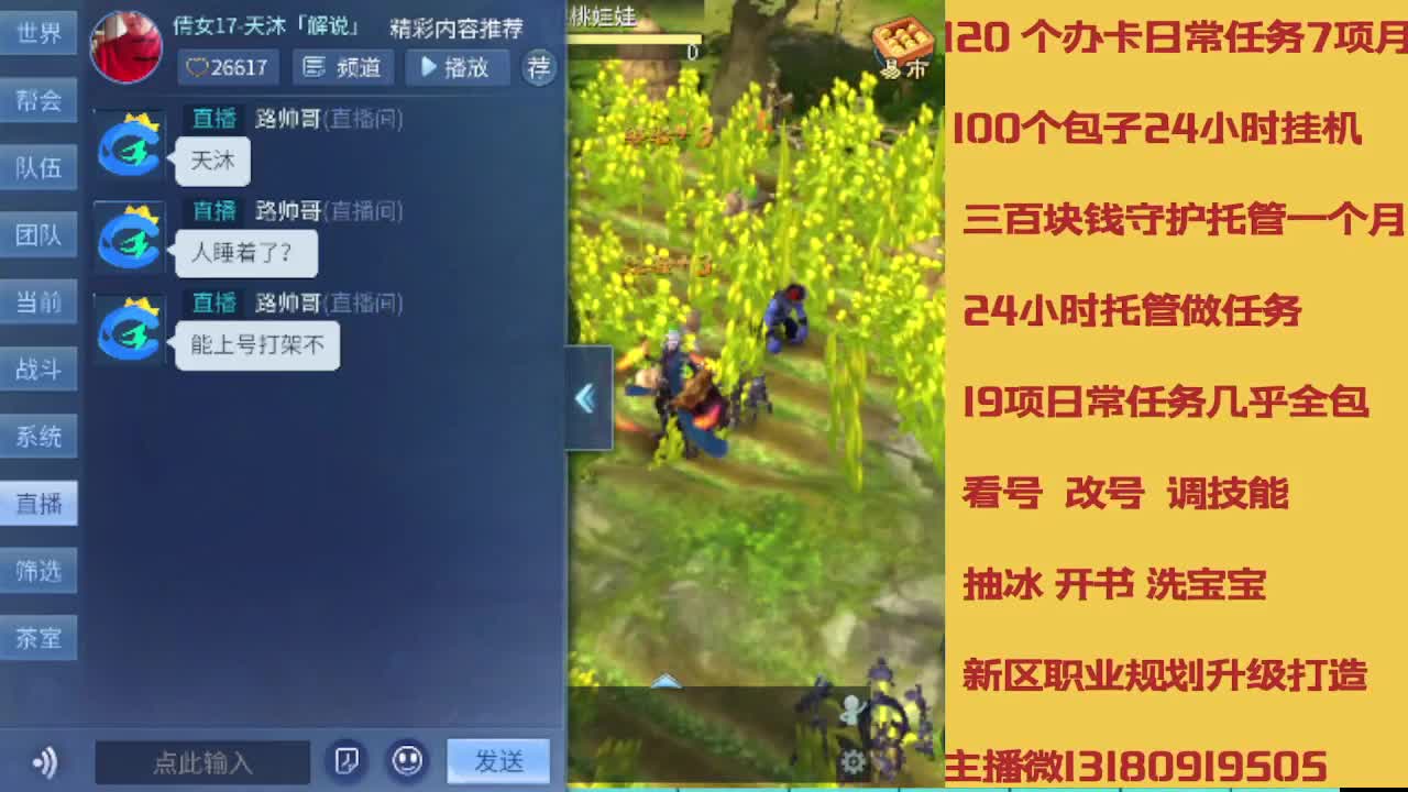 接托管 卡龙欢迎滴滴 第10段