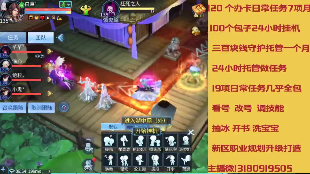 接托管 卡龙欢迎滴滴 第11段