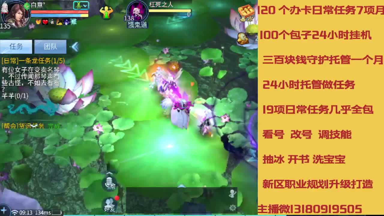 接托管 卡龙欢迎滴滴 第12段