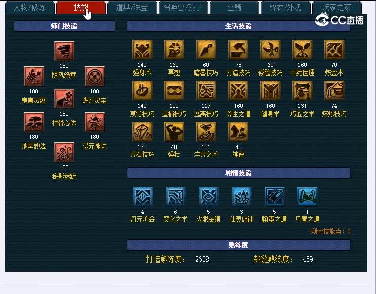 175小梅沙807无底洞